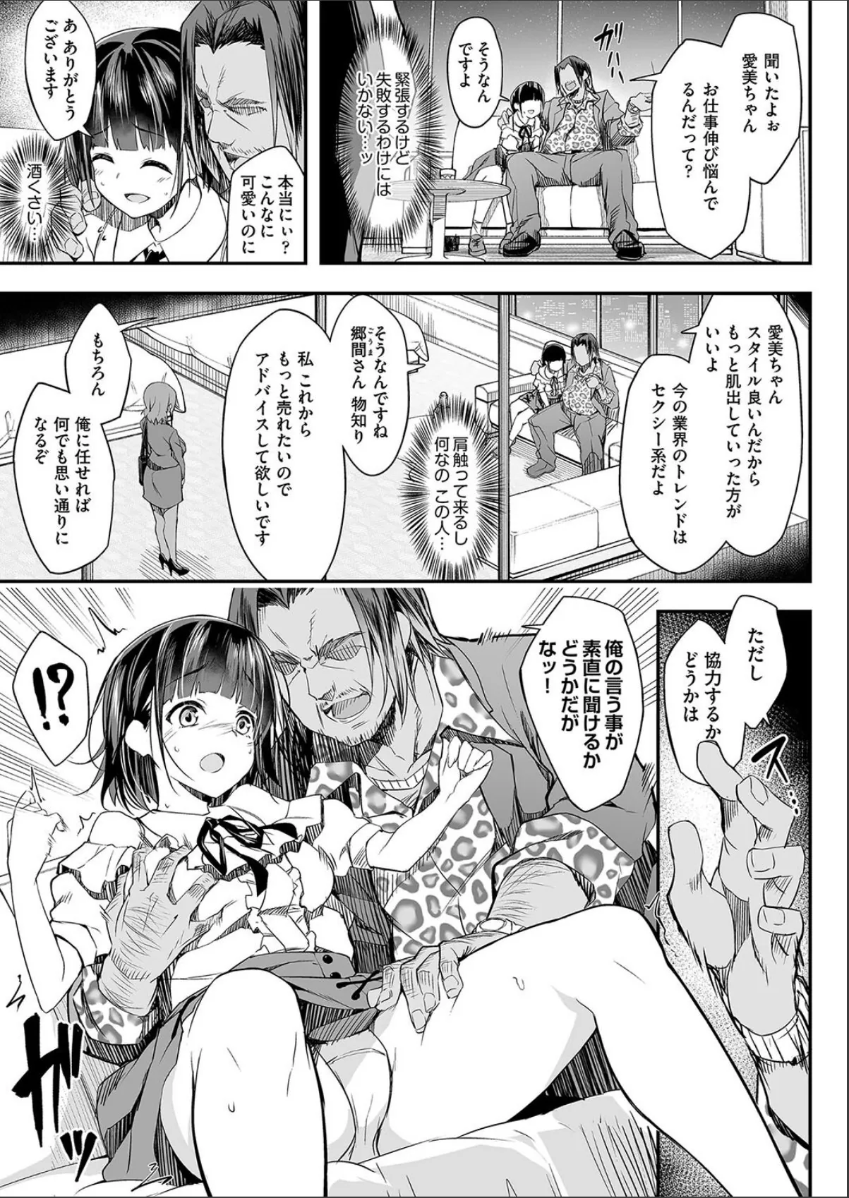sample 7