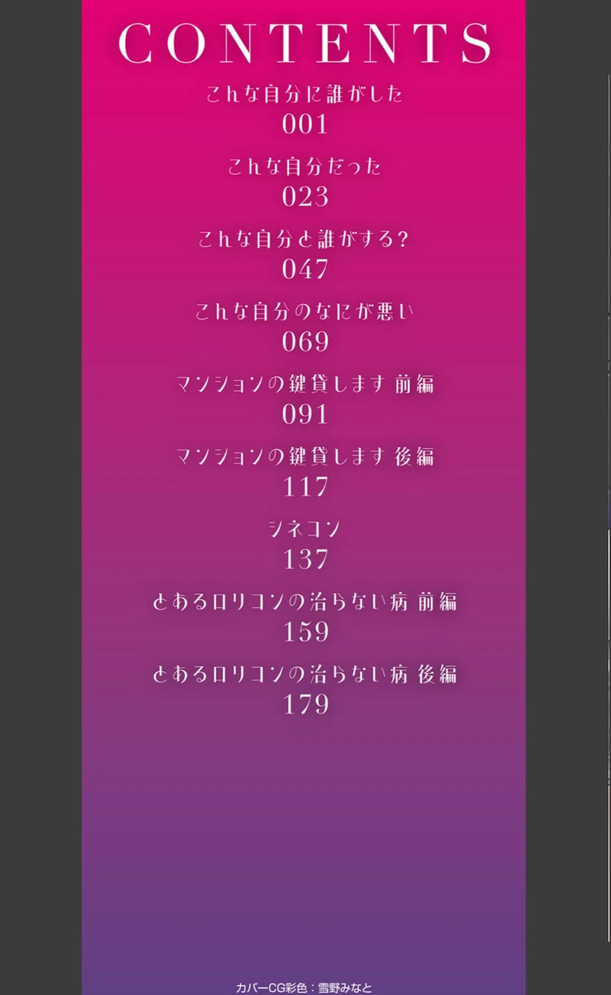 sample 2