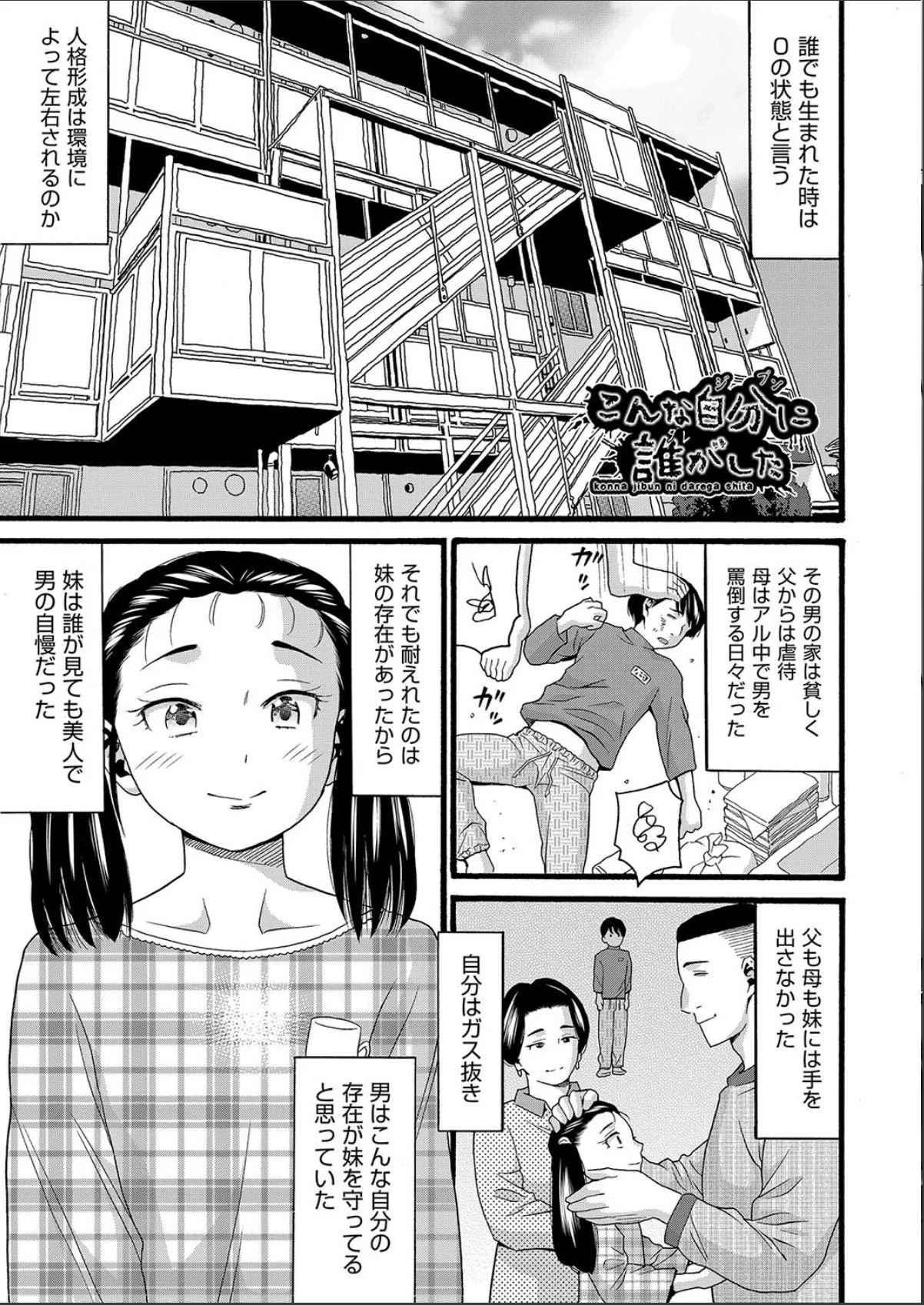 sample 5