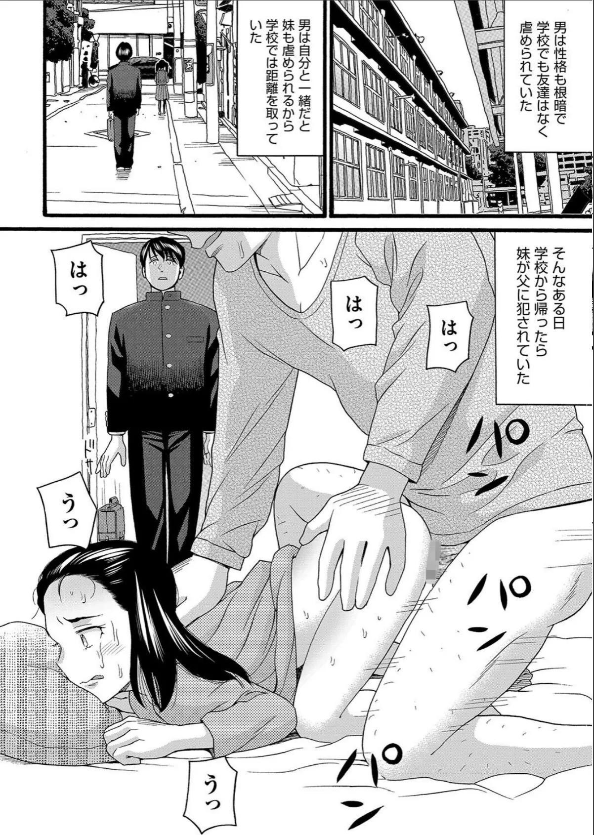 sample 6