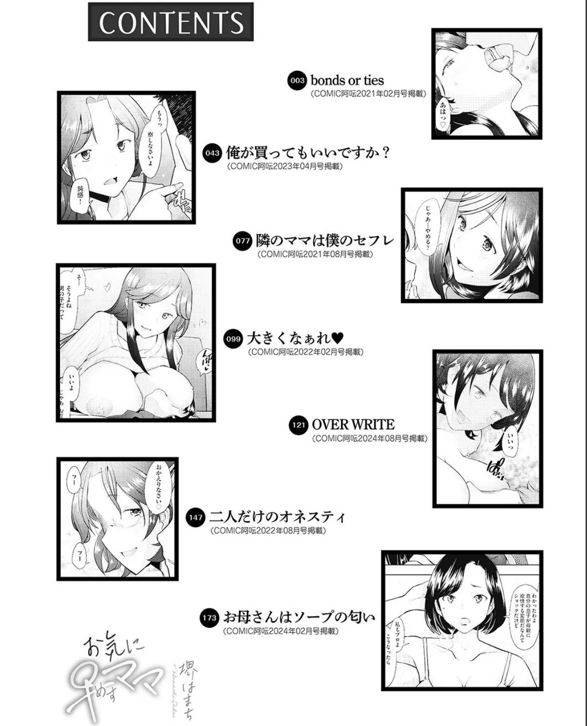sample 4