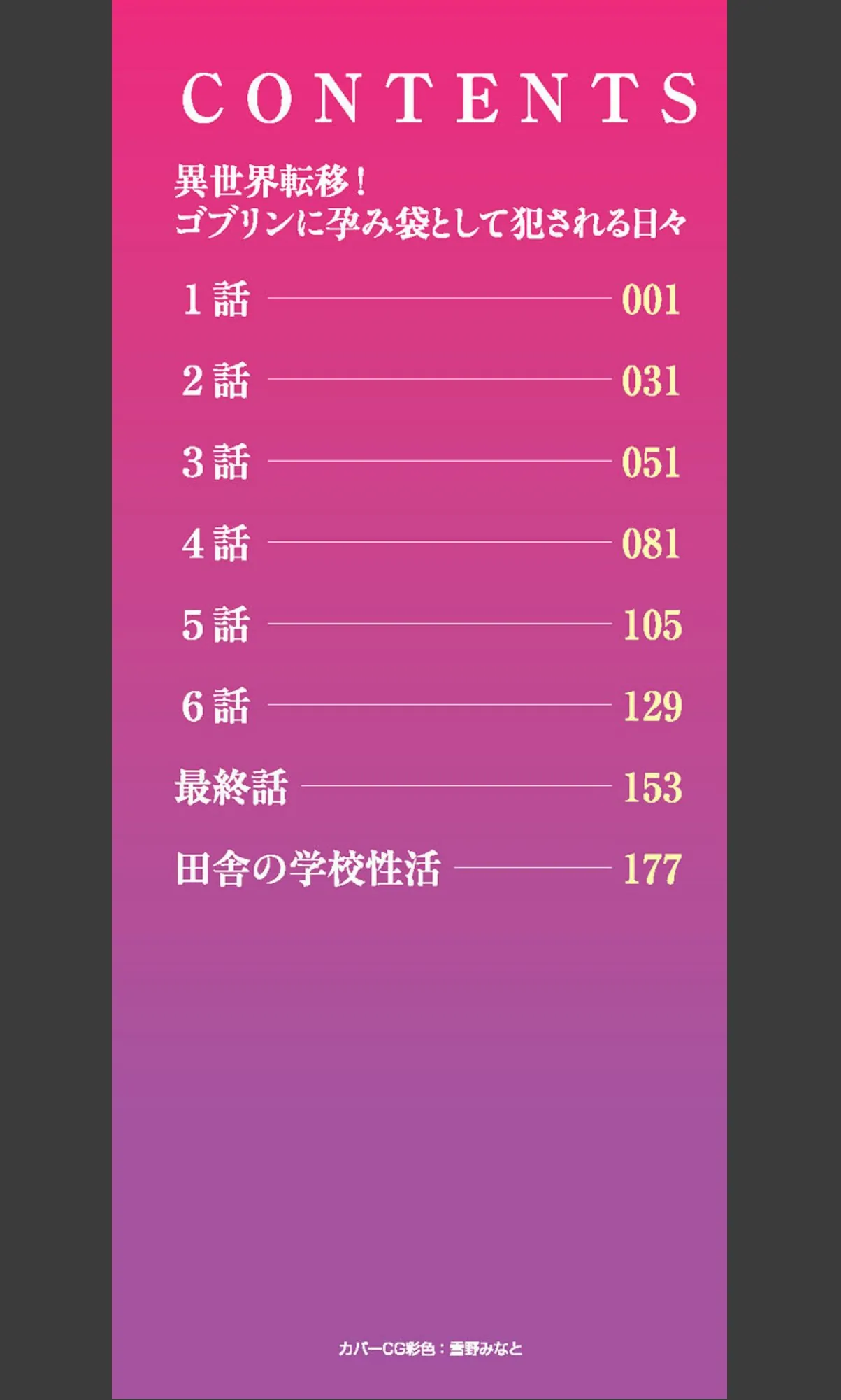 sample 2