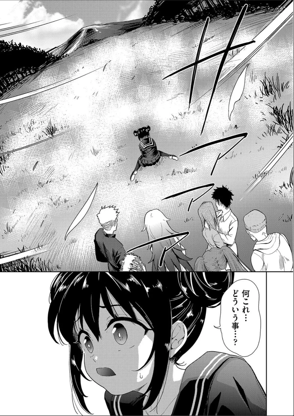 sample 7