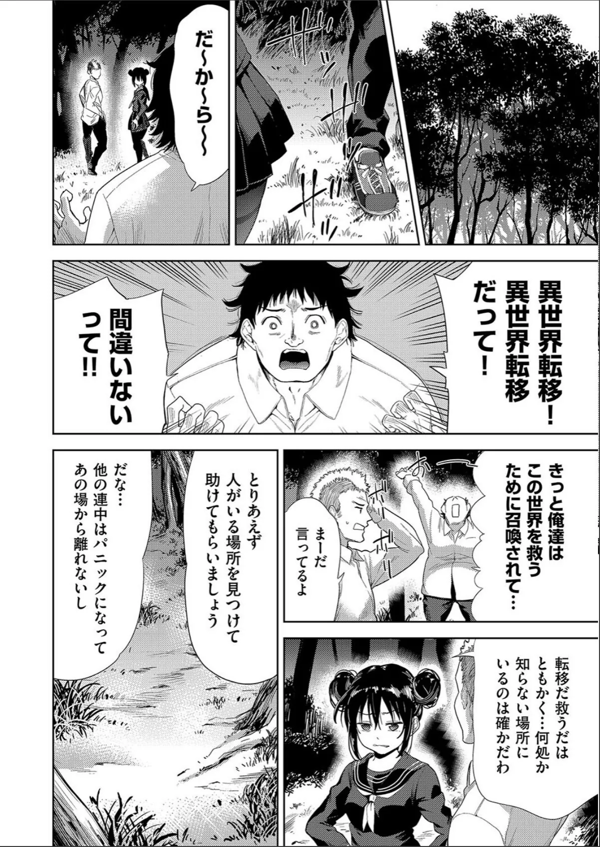 sample 8