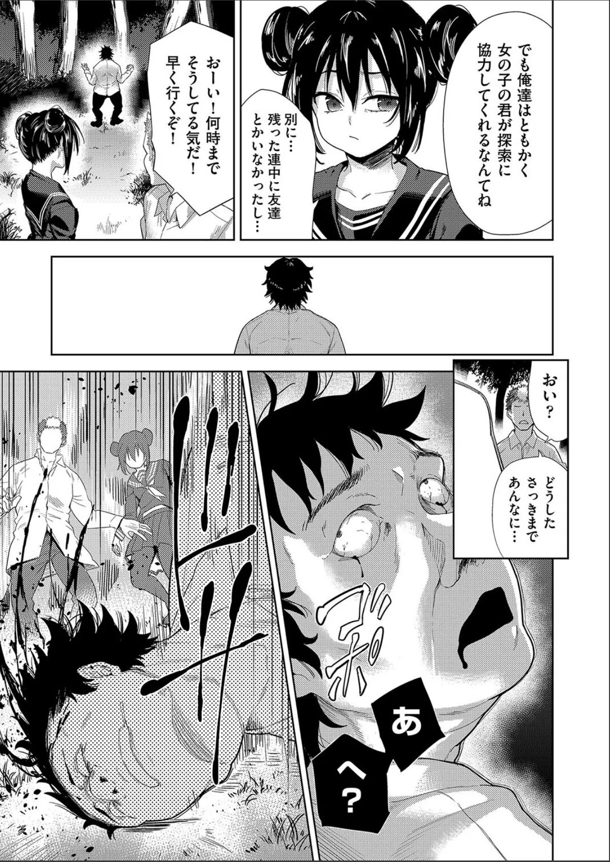 sample 9