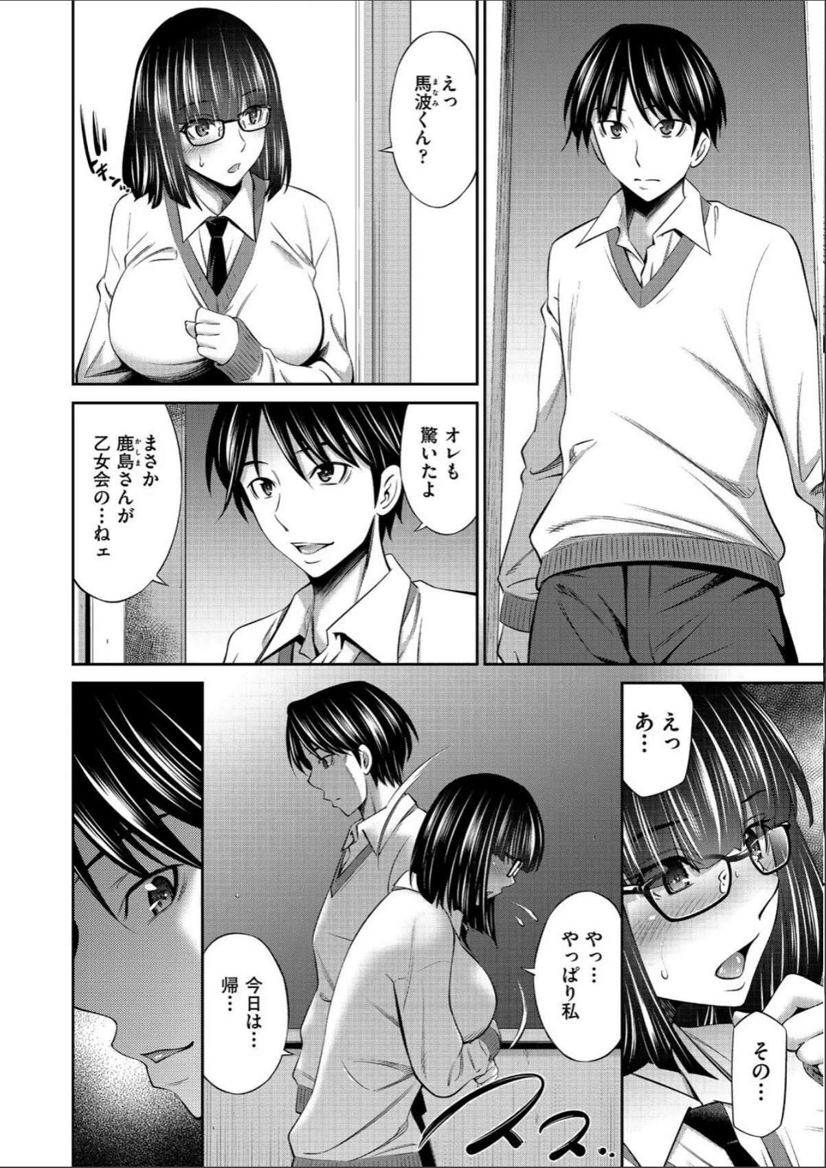 sample 8