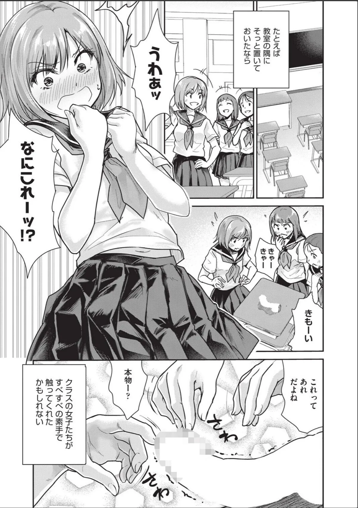 sample 3