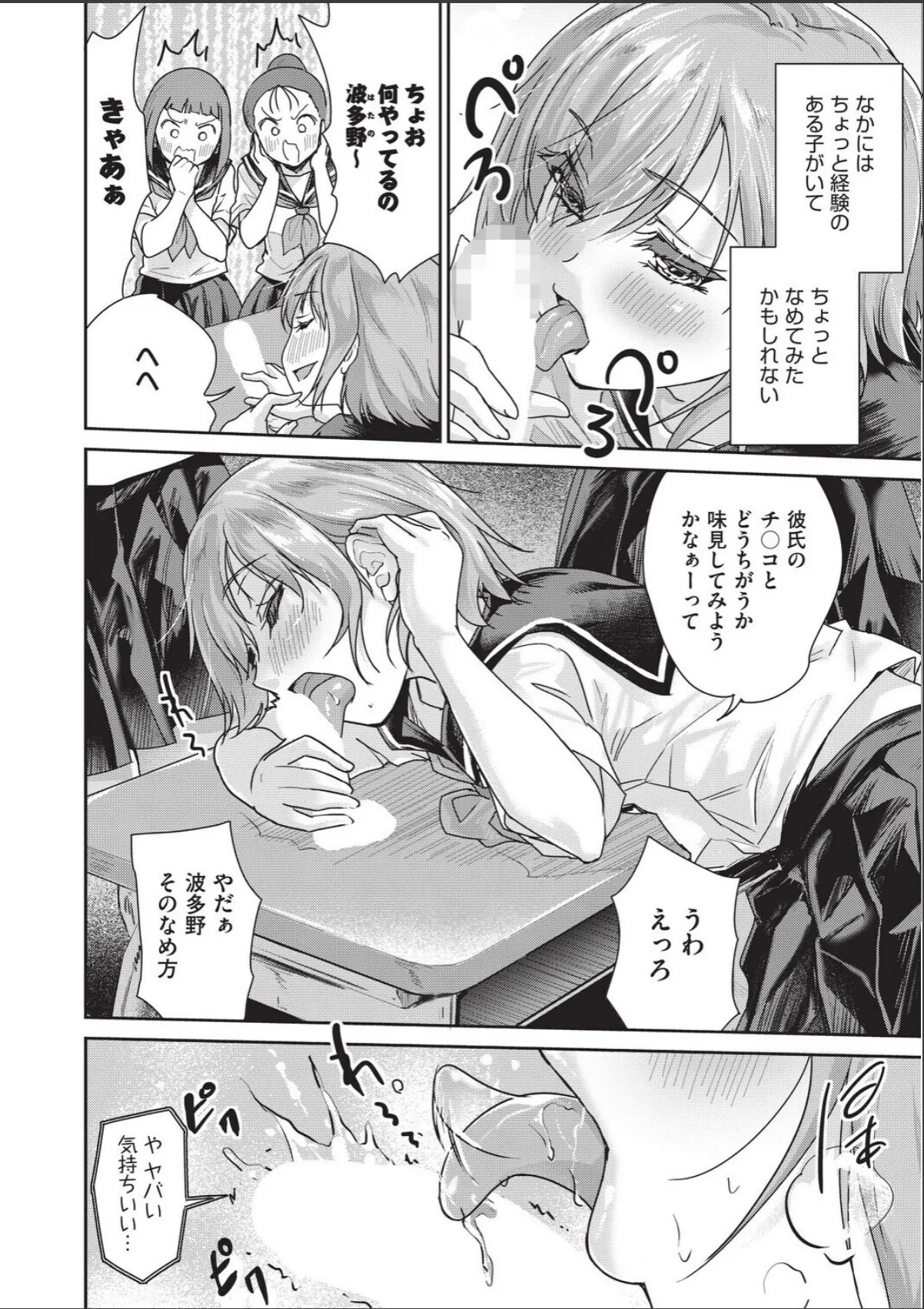 sample 4