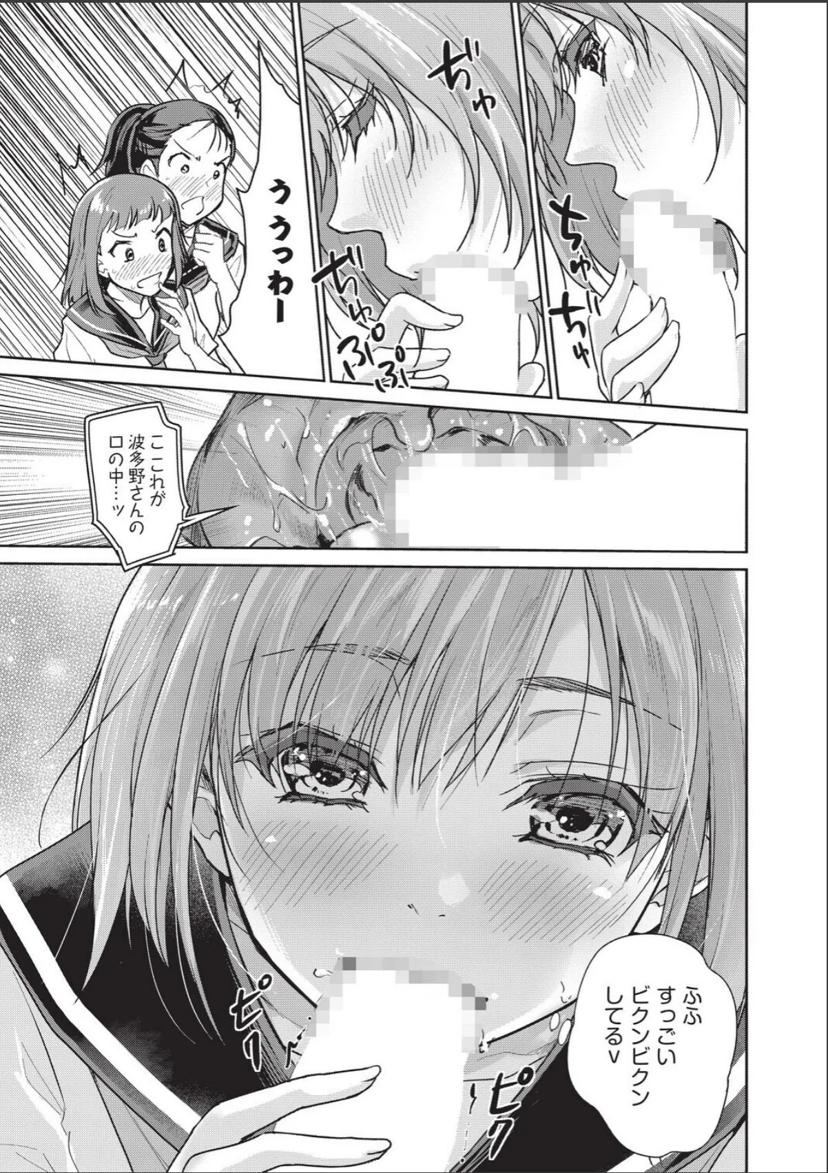 sample 5