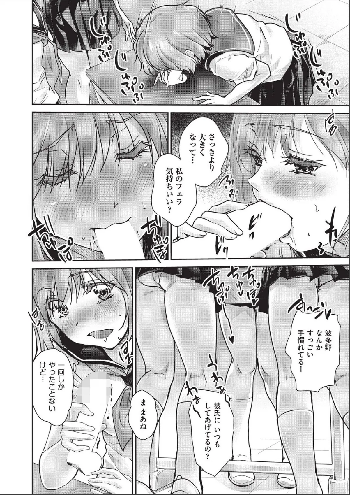 sample 6