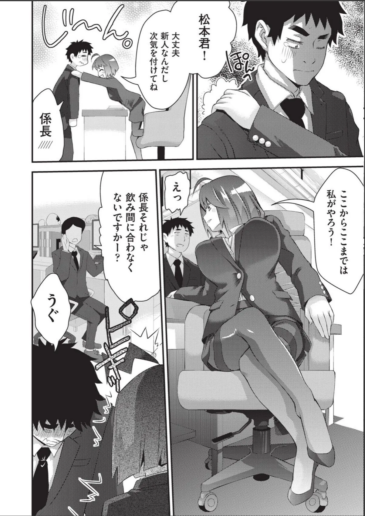sample 2