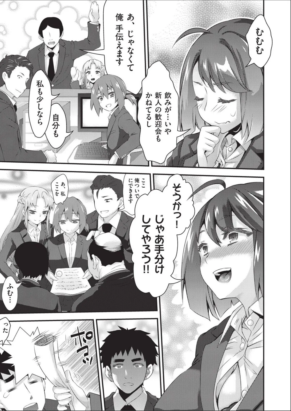 sample 3