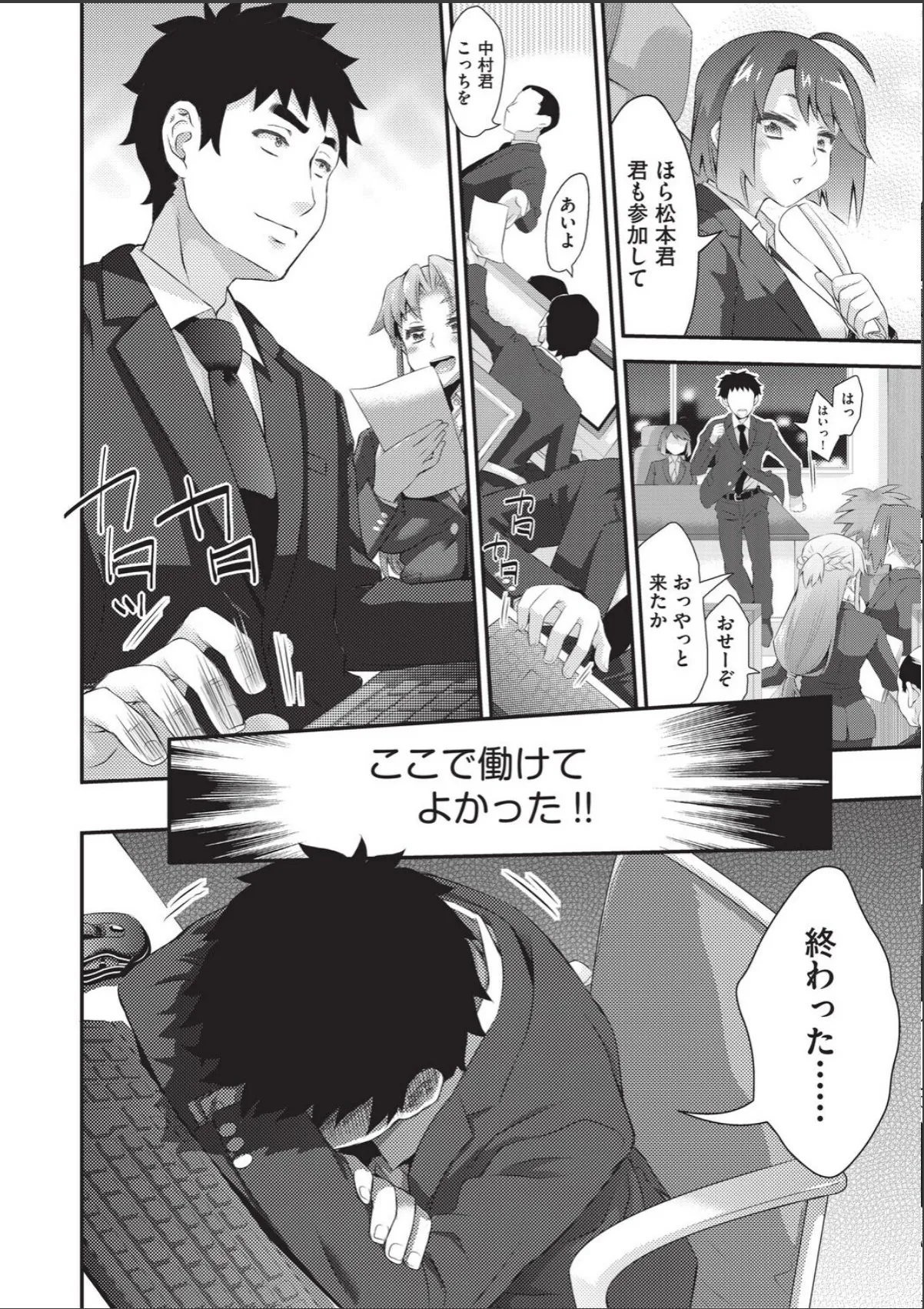sample 4