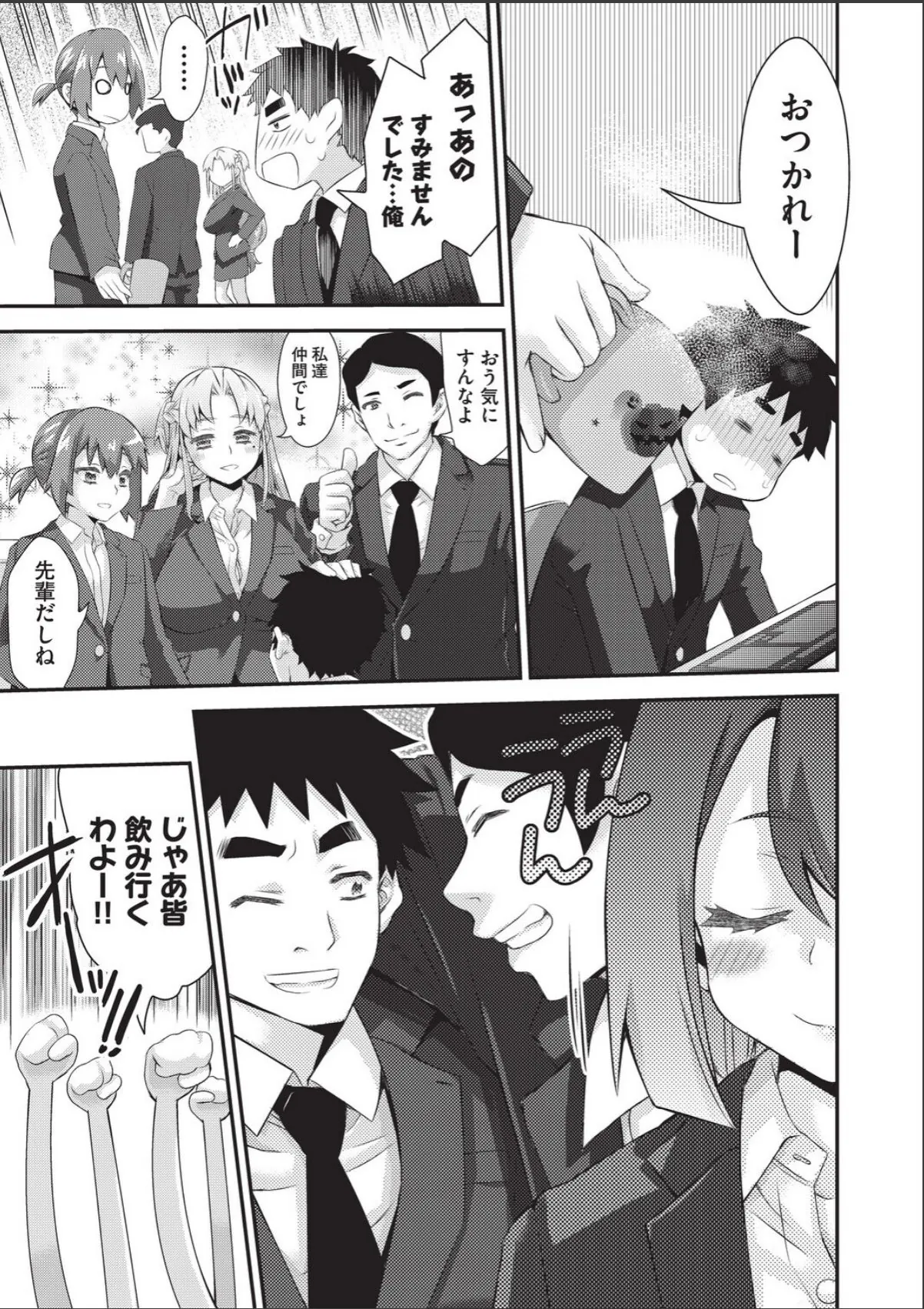 sample 5
