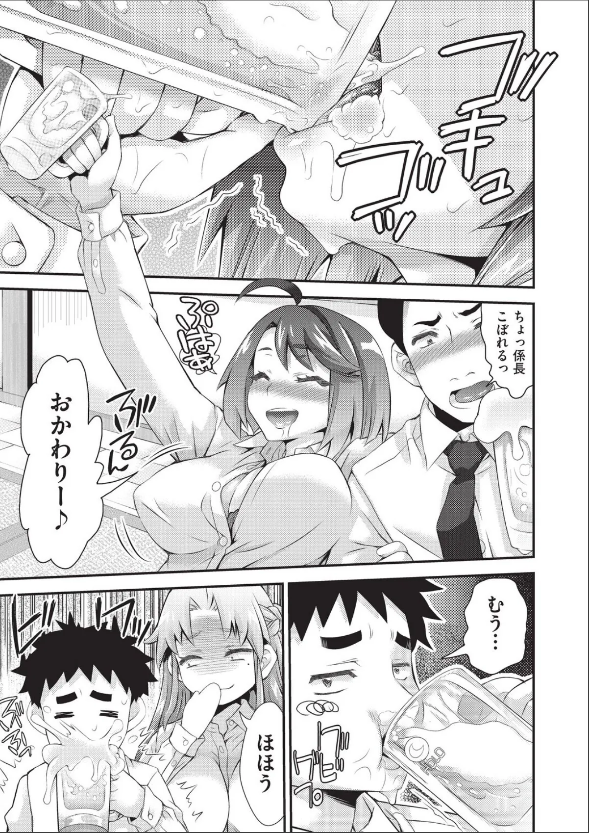 sample 7