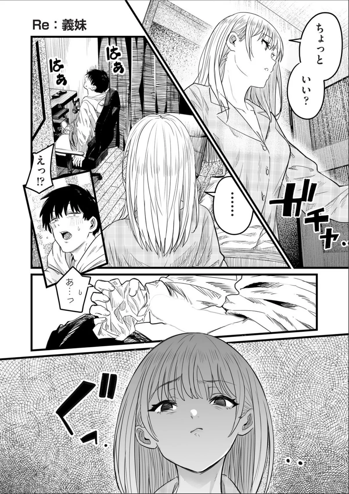 sample 3