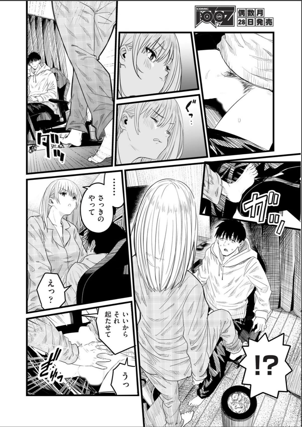 sample 4