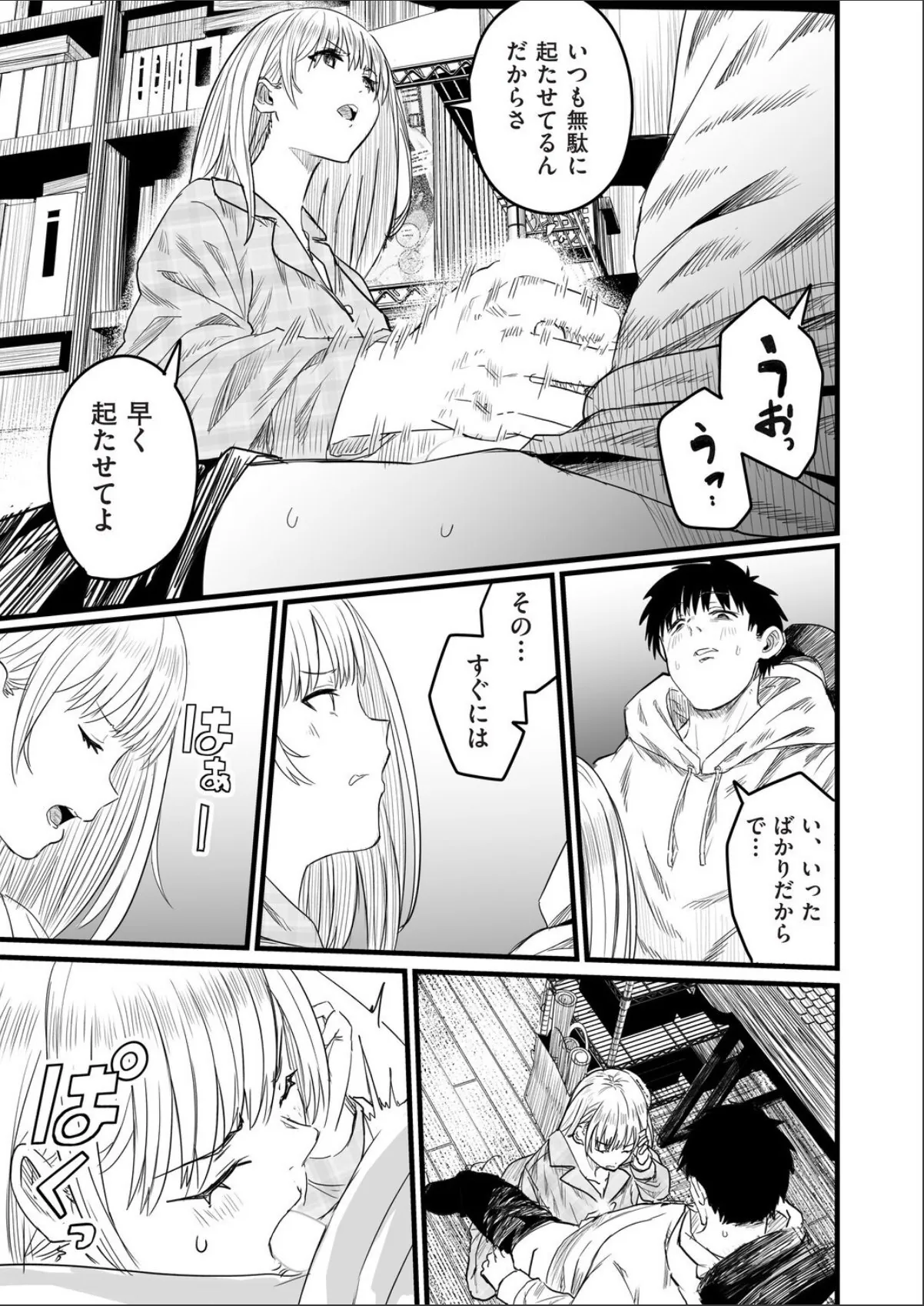 sample 5