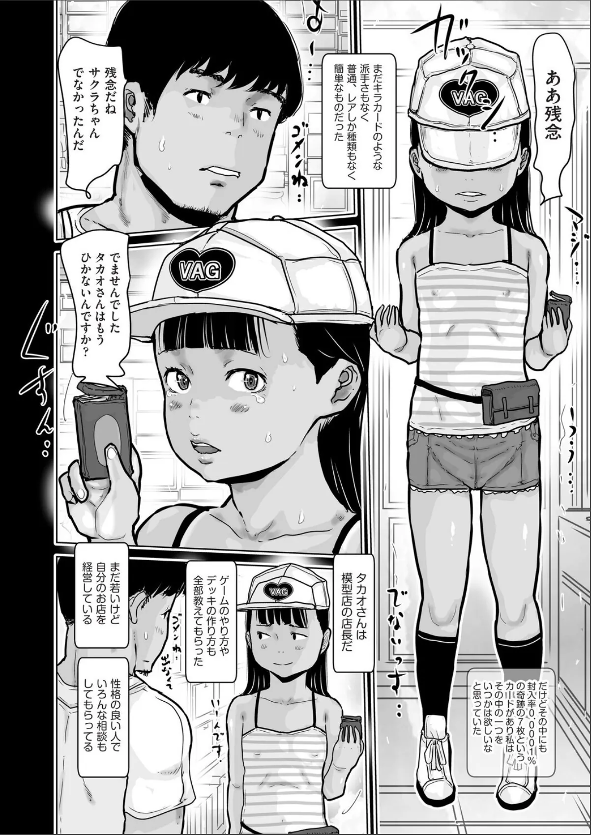 sample 2