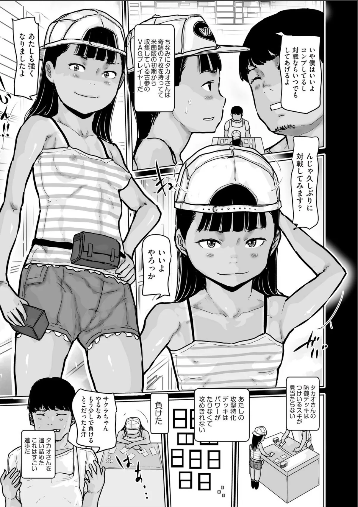 sample 3