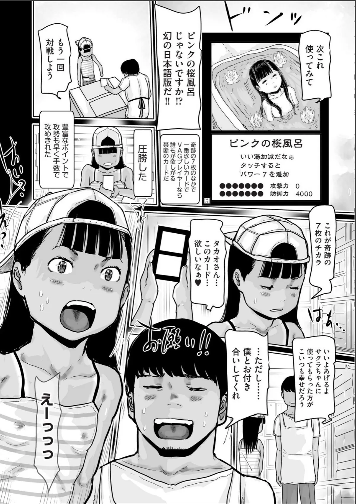sample 4