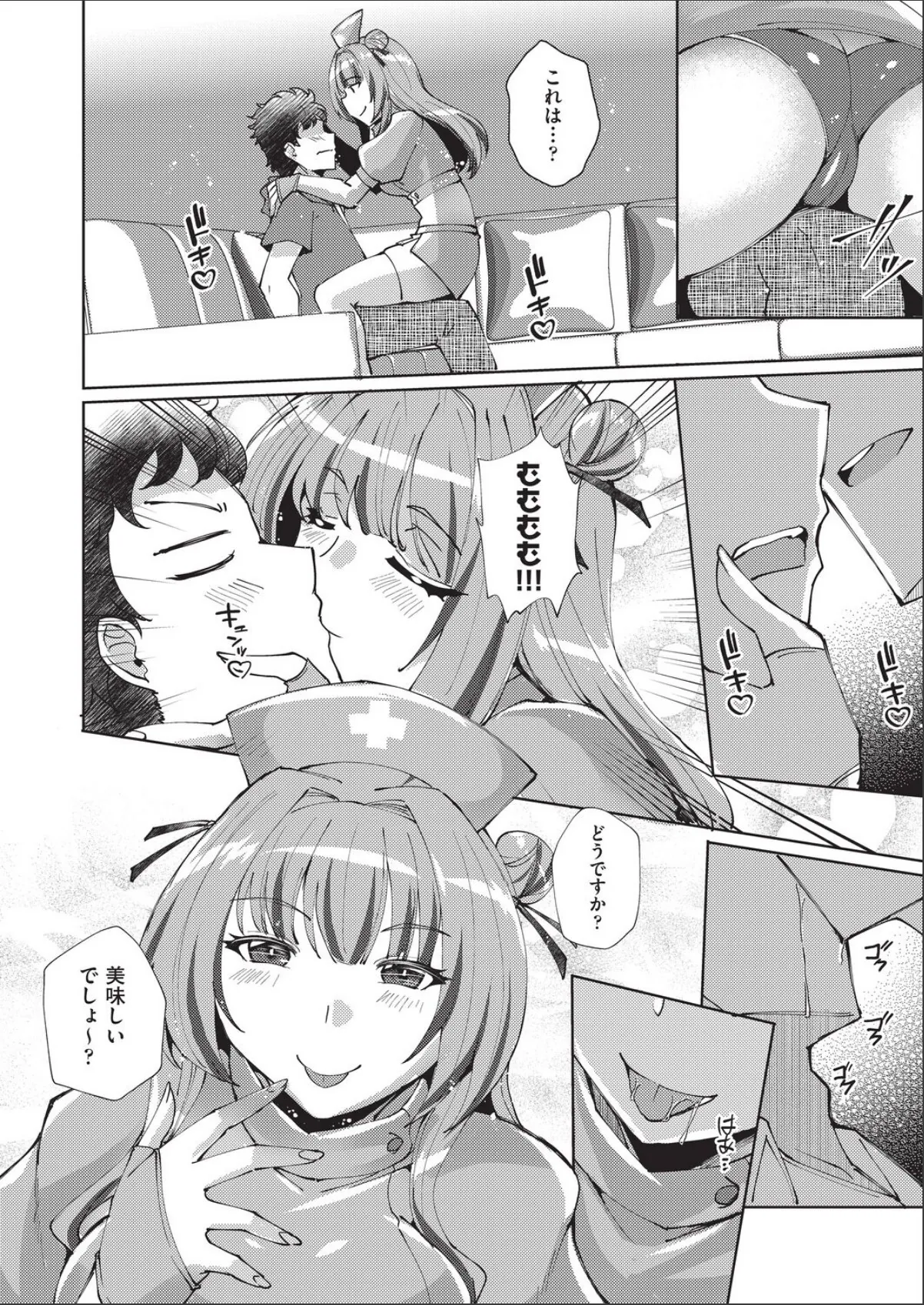 sample 2