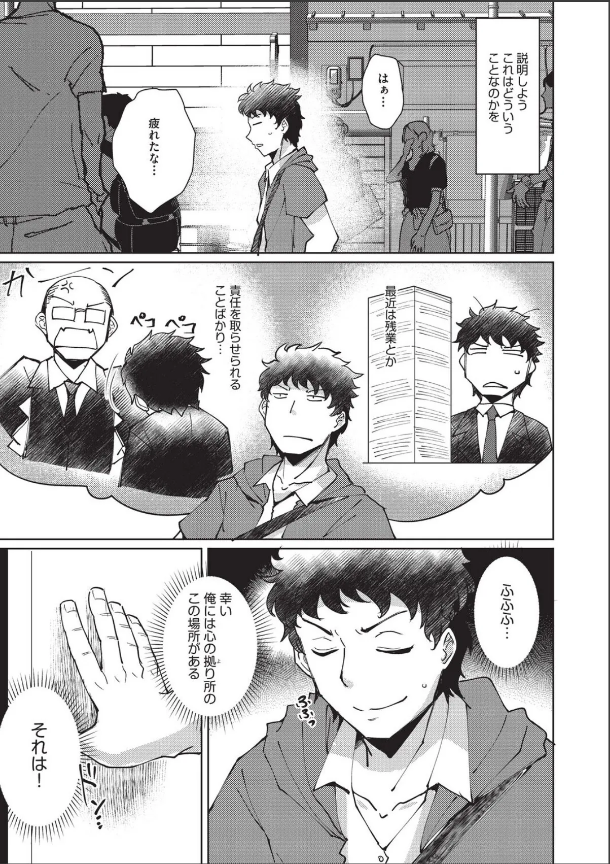 sample 3