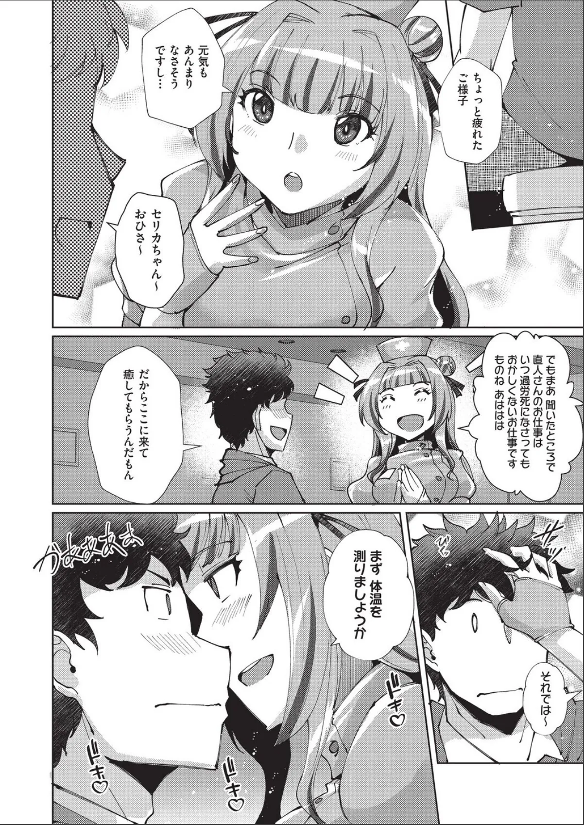 sample 6