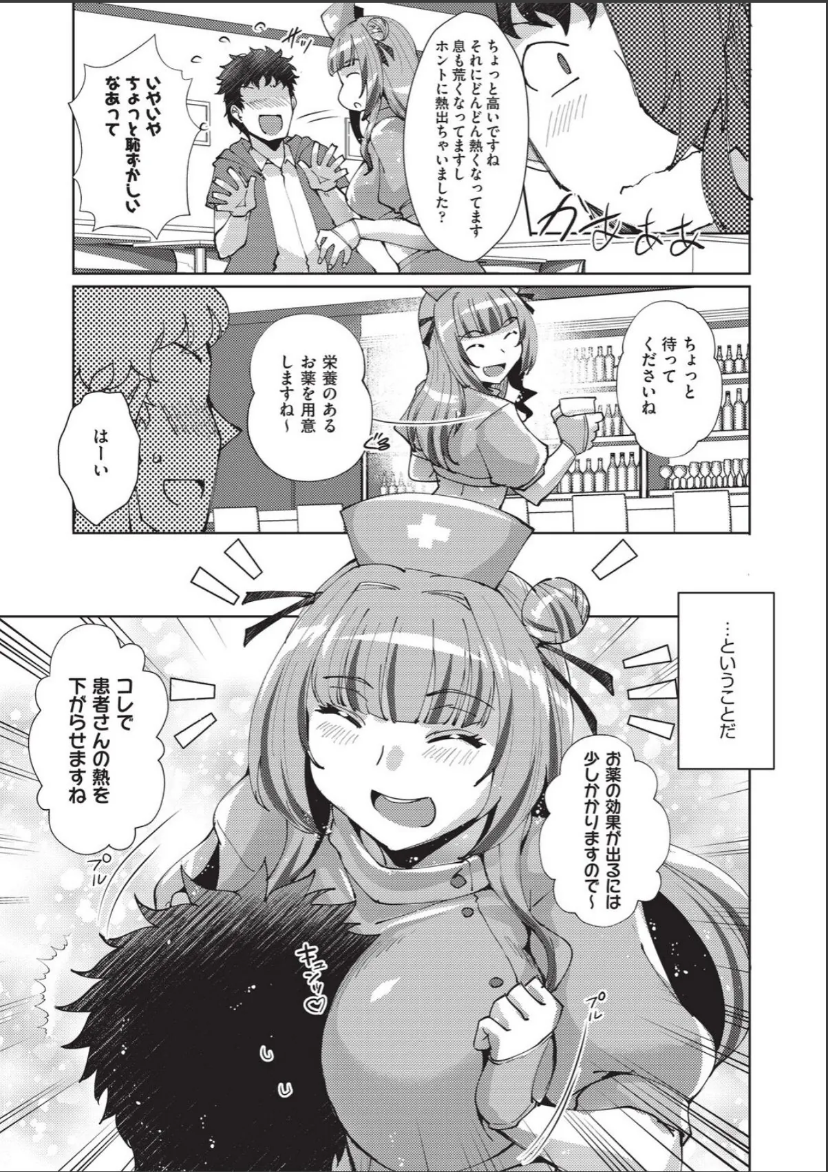 sample 7