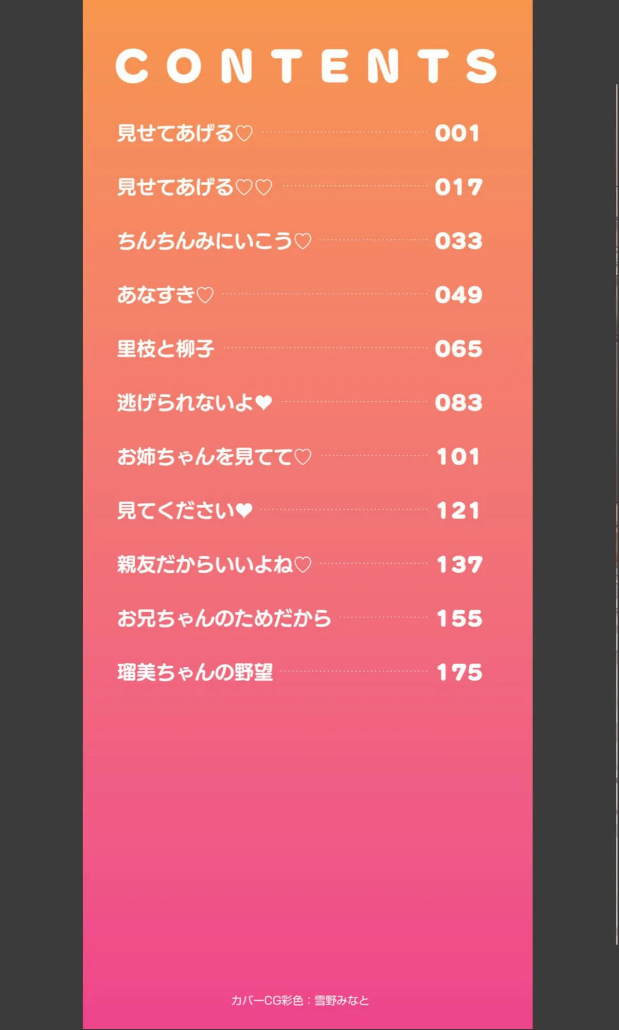 sample 2