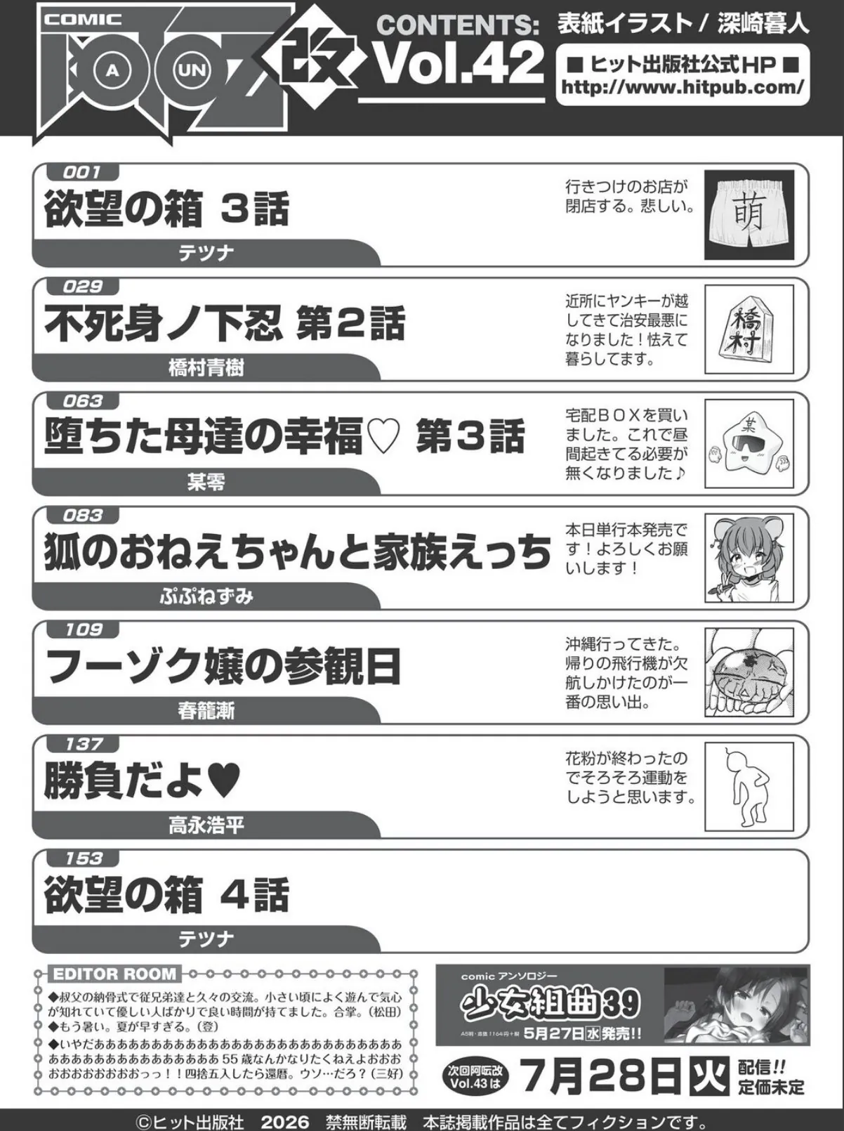 sample 2