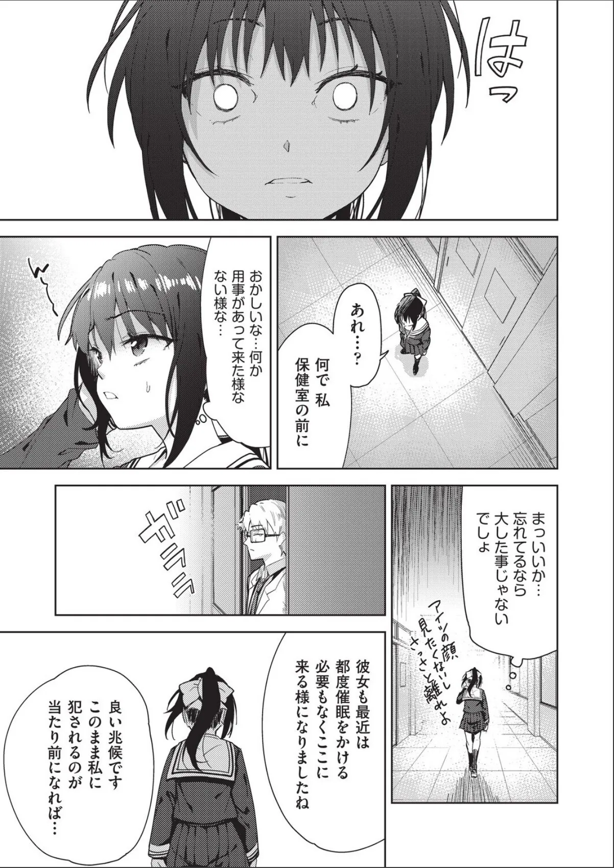 sample 5