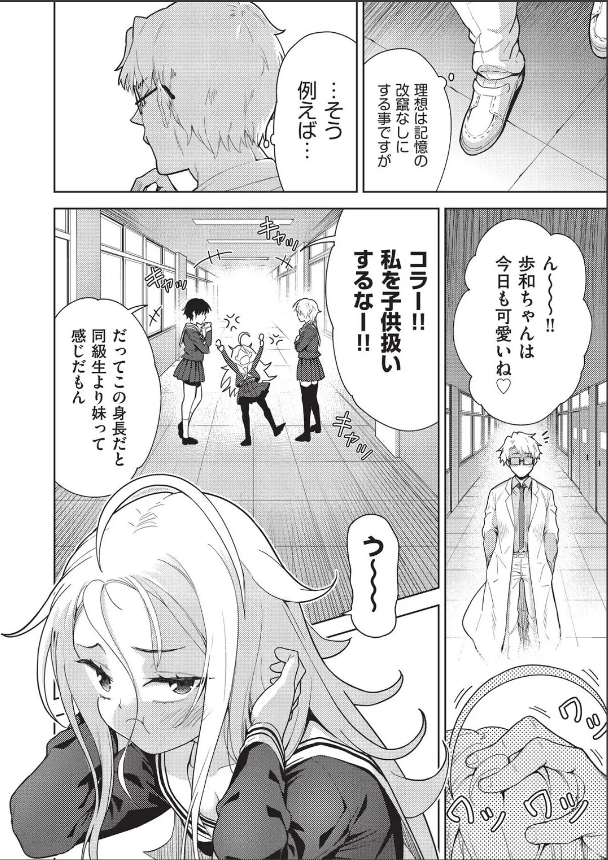 sample 6