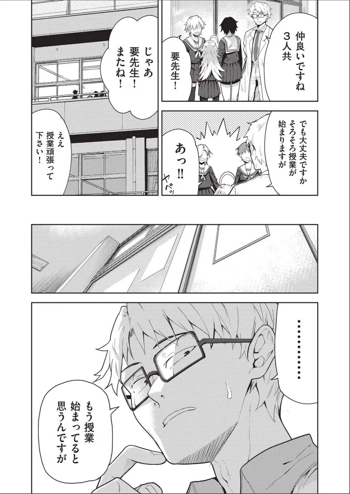 sample 7