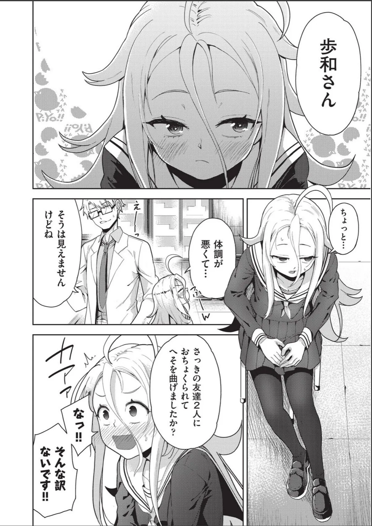 sample 8