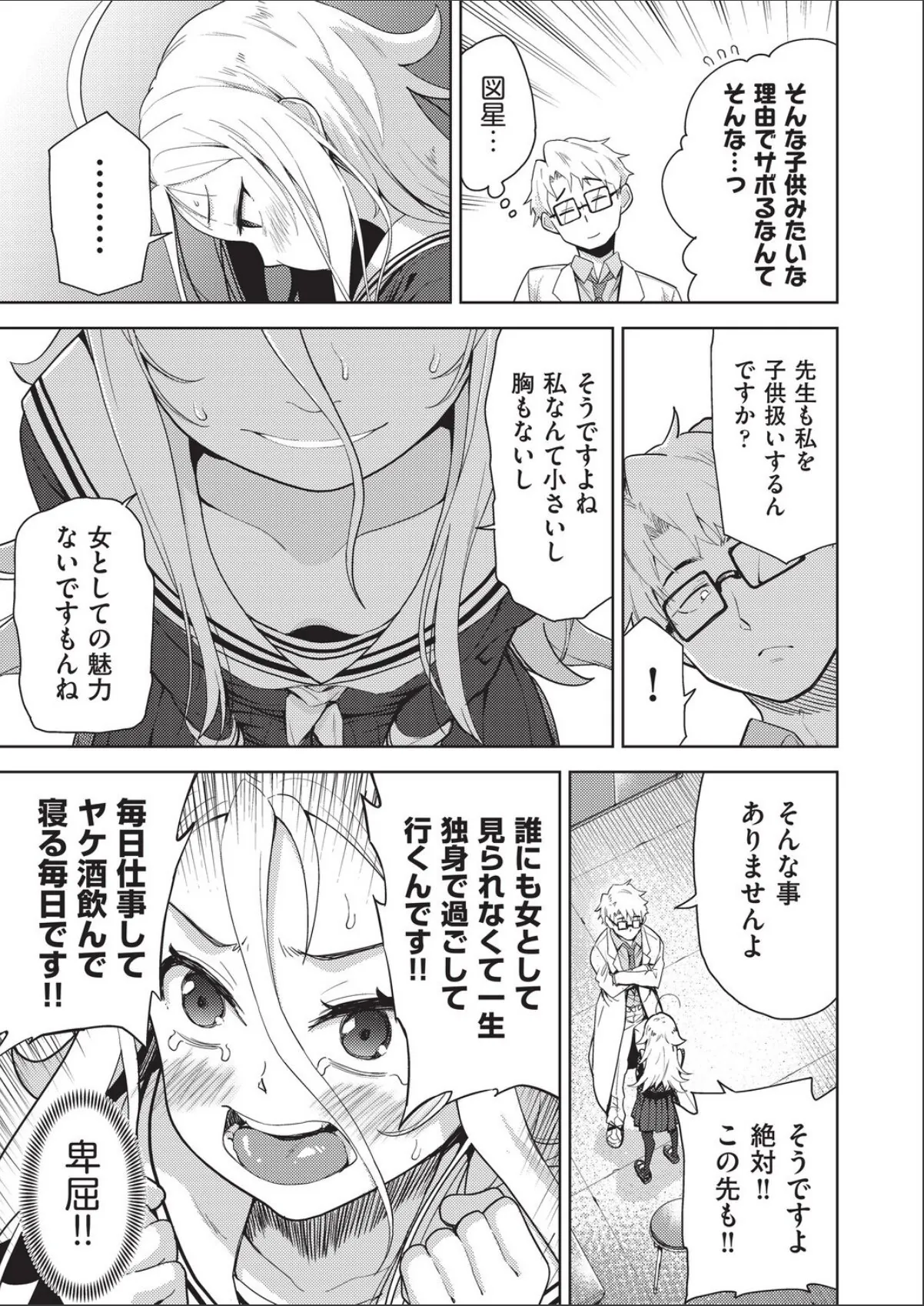 sample 9