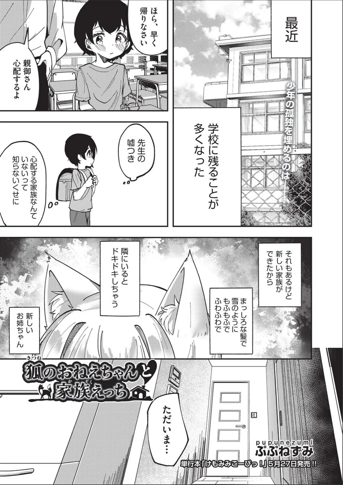 sample 1