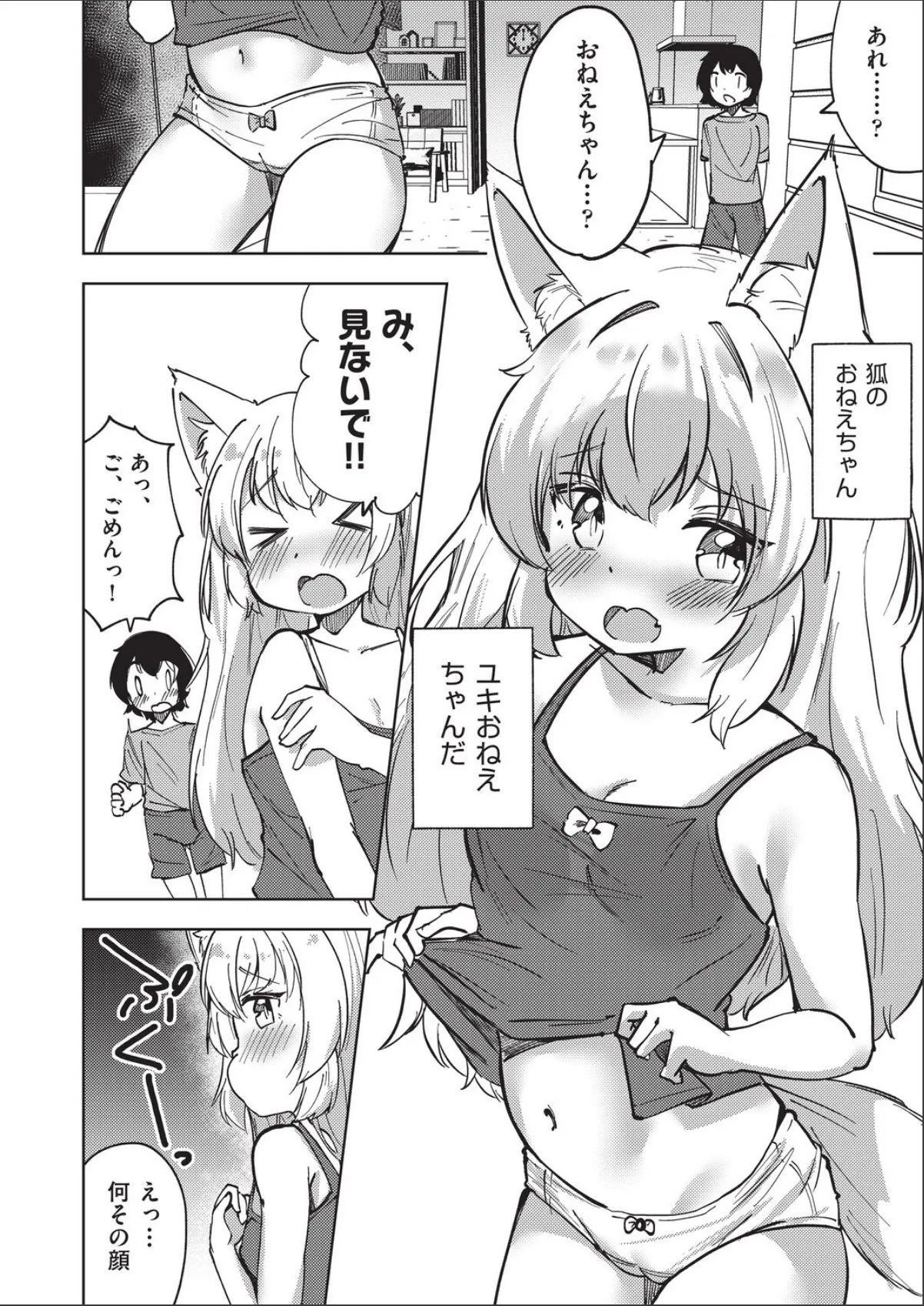 sample 2