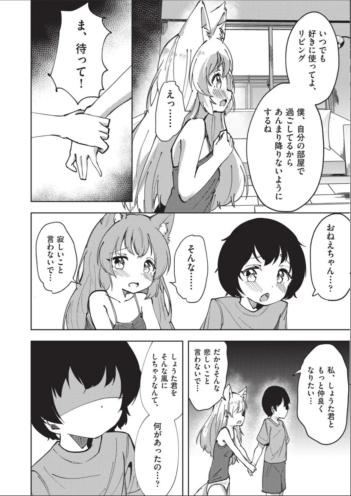 sample 4