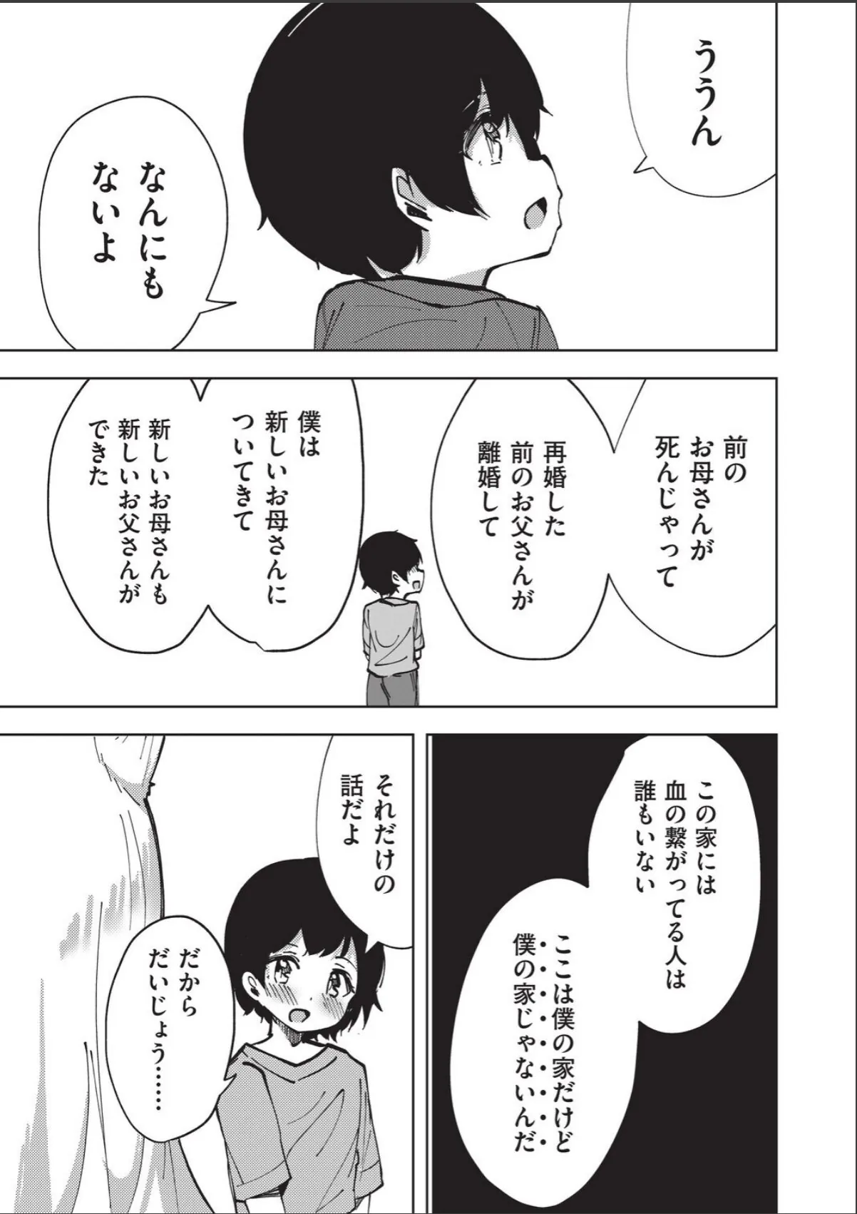 sample 5