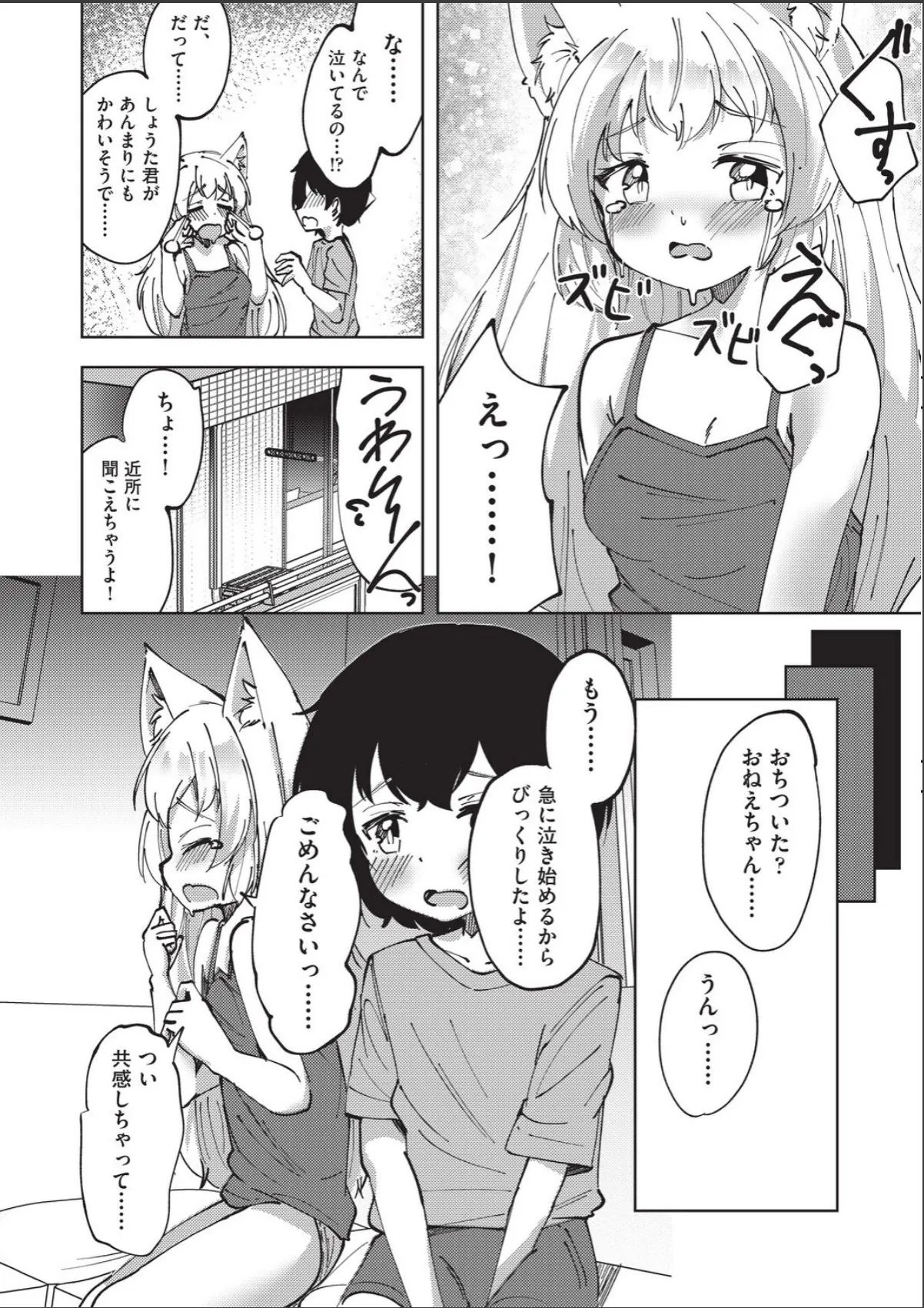 sample 6