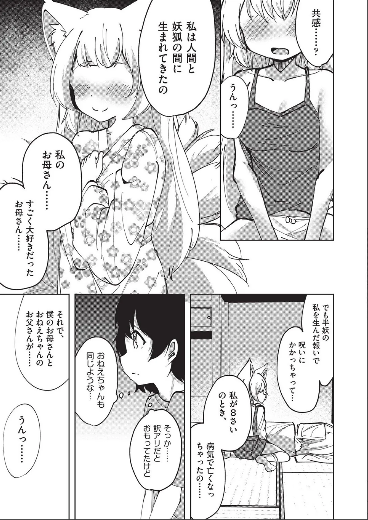 sample 7