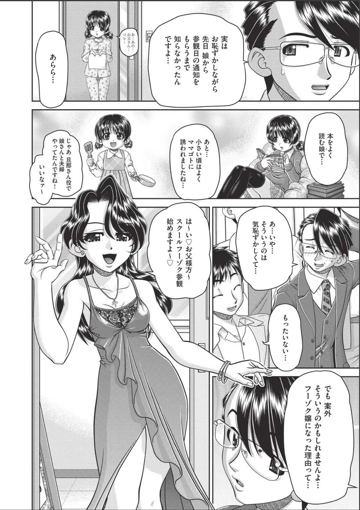 sample 2