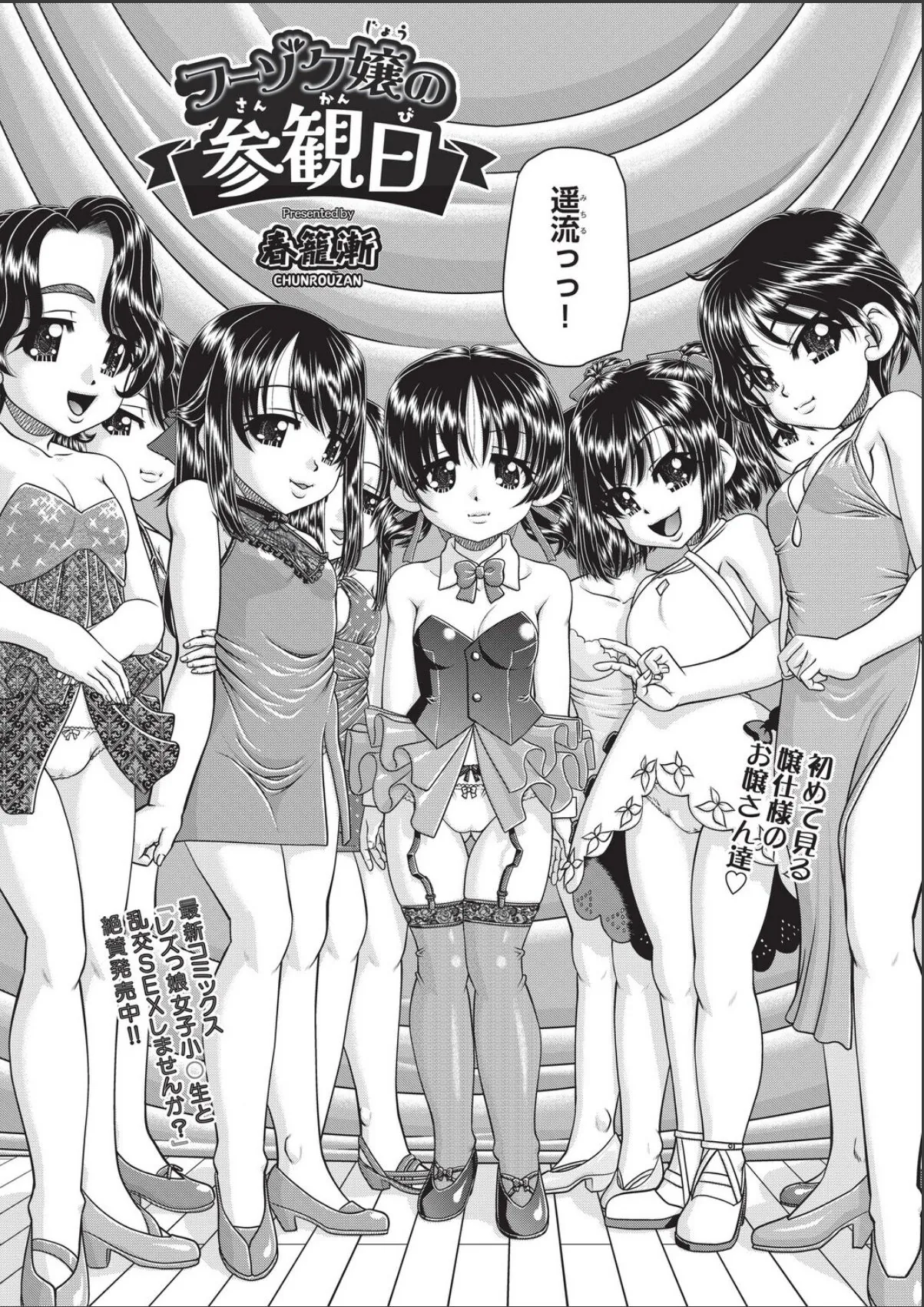 sample 3