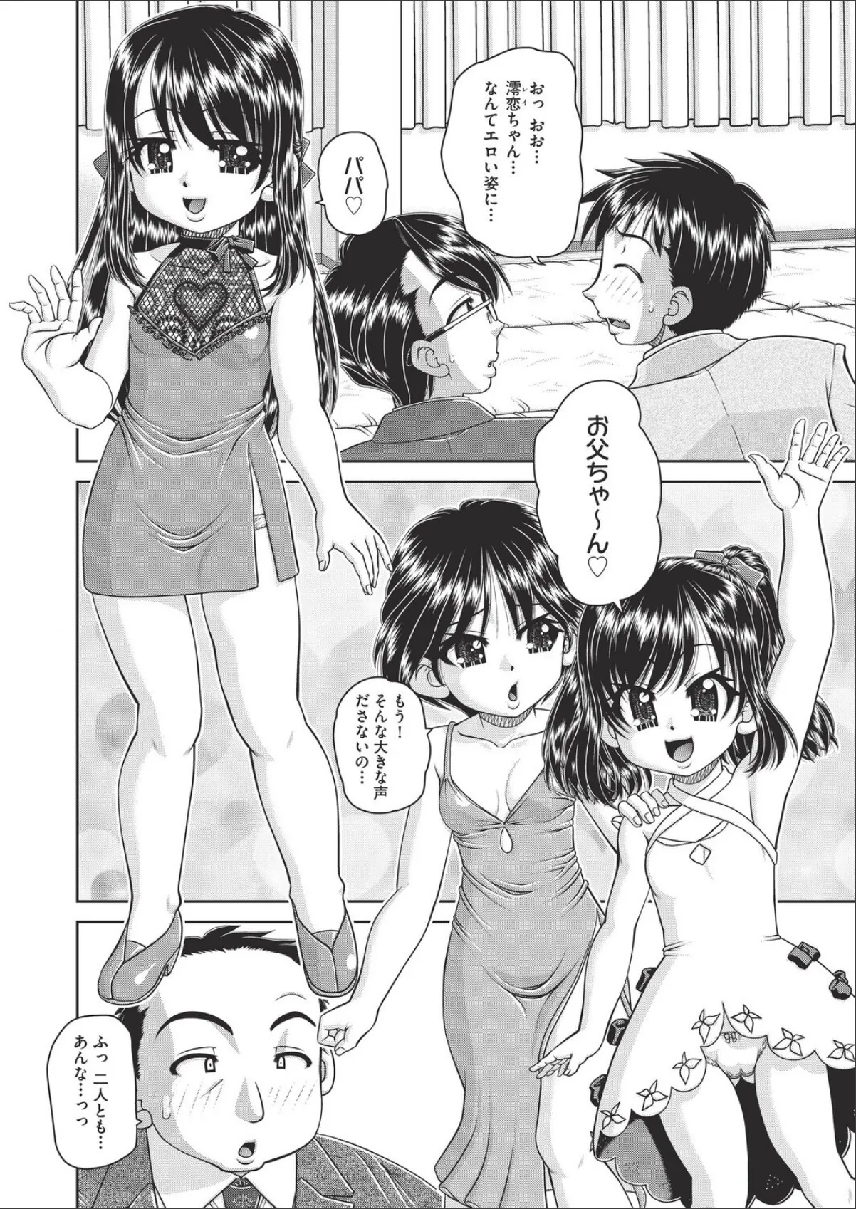 sample 4
