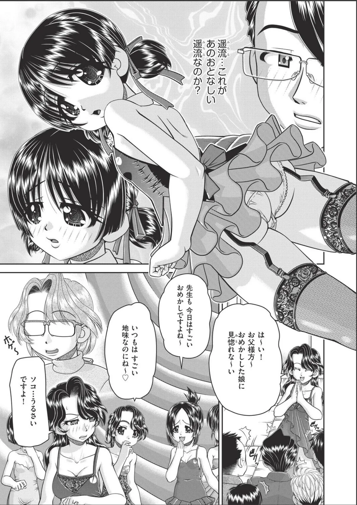sample 5