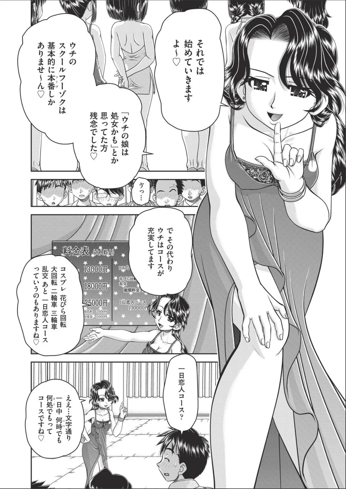 sample 6