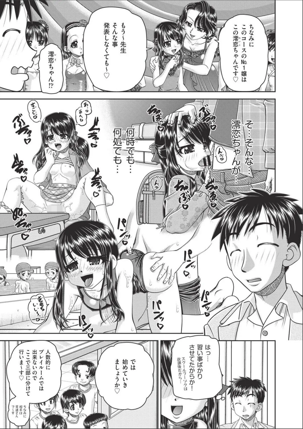 sample 7