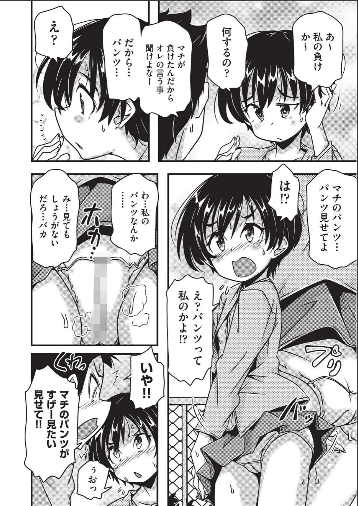 sample 2