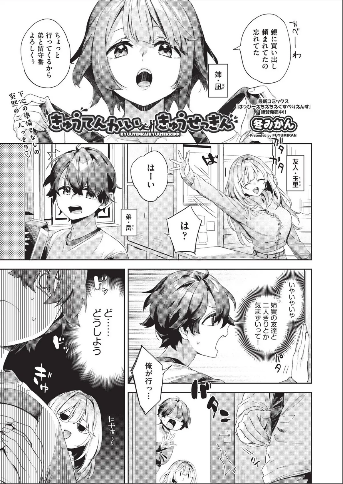 sample 1